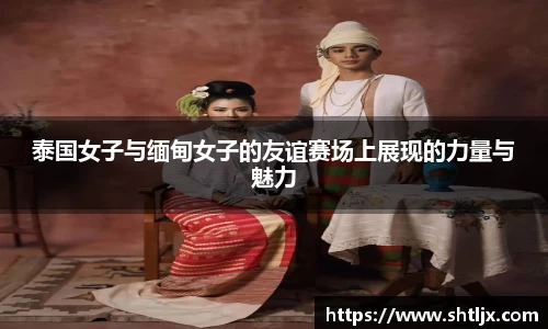 SBET实博·(中国区)集团