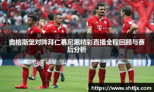 SBET实博·(中国区)集团